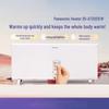 Panasonic AT2021CW Graphene Energy-Efficient Heater - Large Area Home Radiator Fan.