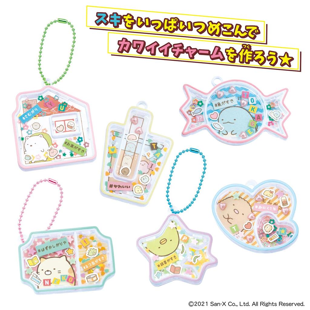Sumikko Gurashi Charm Set #Kirashaka