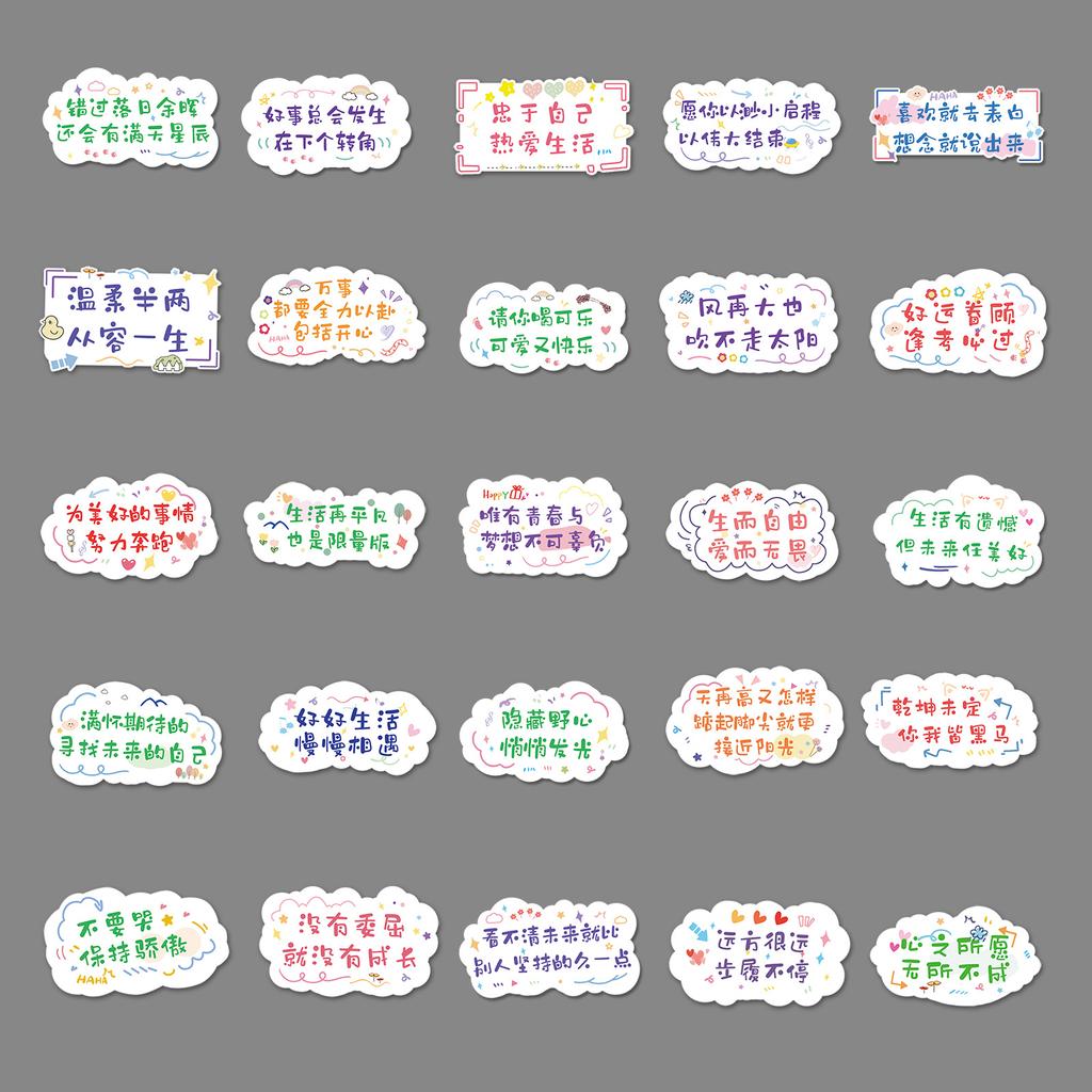 50 Inspirational Short Sentences, Graffiti Personalized Text, Slogans, Hand Account, DIY Skateboard Suitcase Stickers, Waterproof