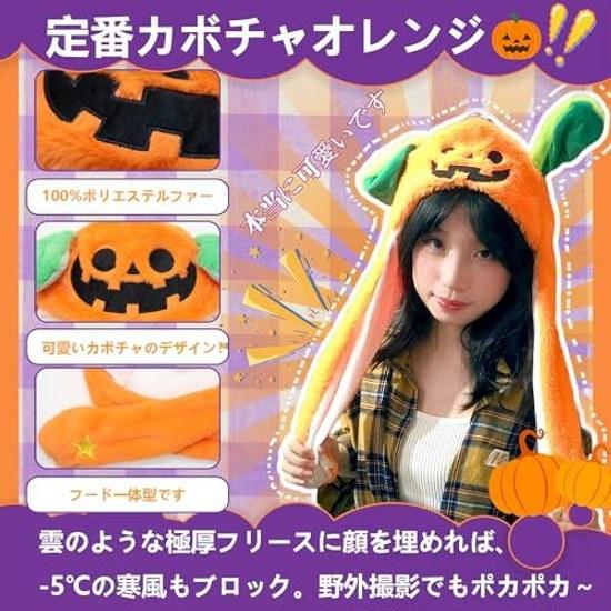 Halloween hatearspoppingpumpkincostumemoving earshatHalloweendisguiseheadwearcosplayanimal capdisguise itemspumpkinbat