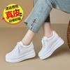 Spring and Summer New Inner Height Increase Small White Shoes Women's Cowhide Thick-soled Slope Heel Walking Casual Shoes Genuine Leather