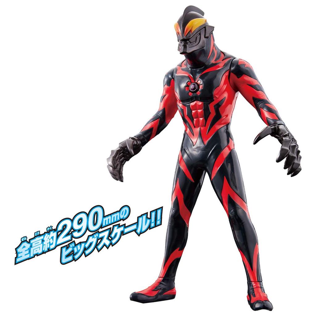 Ultraman Ultra Sound Figure DX Ultraman Belial