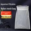 Aquarium Nylon Mesh Filter Bag for Fish Tank Waste