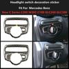 Переключатель управления фарами автомобиля, украшение, наклейка из углеродного волокна для Mercedes Benz New C Series W205 C200 C180 GLC260