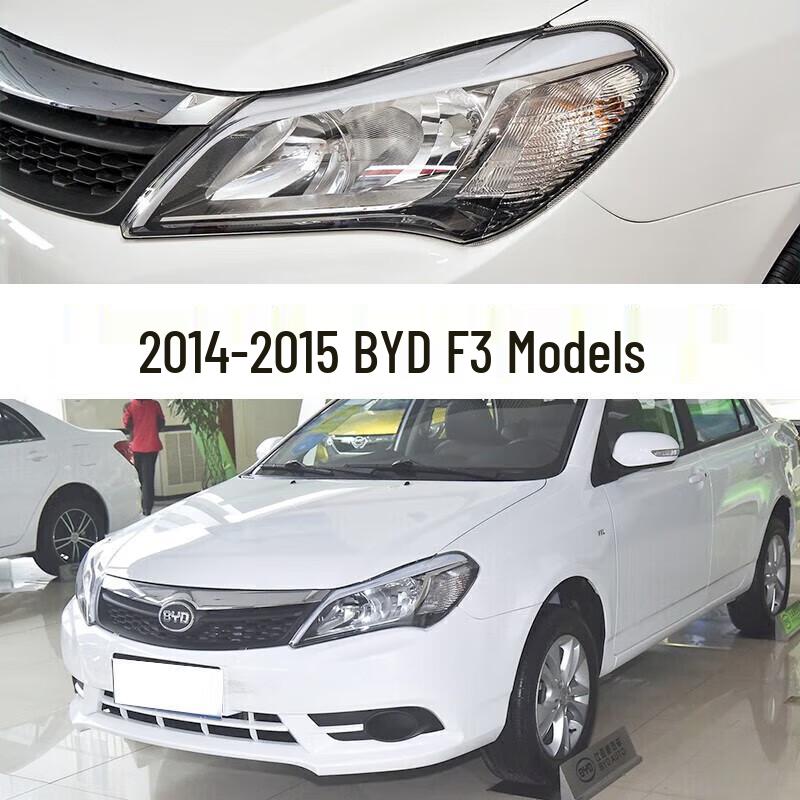 Совместимо с узлом фары BYD F3 2014-2015, Новые передние фары F3 2015