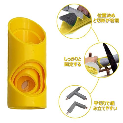 3-Piece Foam Pipe Cutter Tool, Model Insulation Cutting Tool, Pipe Lagging Miter Tool Assistant Lightweight Slicing Tool Foam Pipe Cutter Tool for Cop