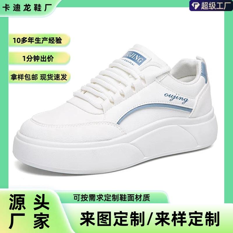 [Customized] Platform-soled Little White Shoes Women's Shoes 2025 New Student Versatile Sports Shoes Lightweight Breathable Casual Board Shoes