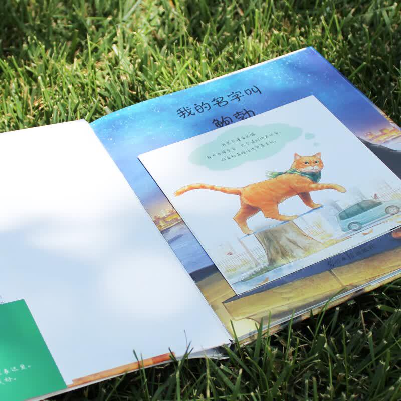 Вдохновляющие детские книжки с картинками