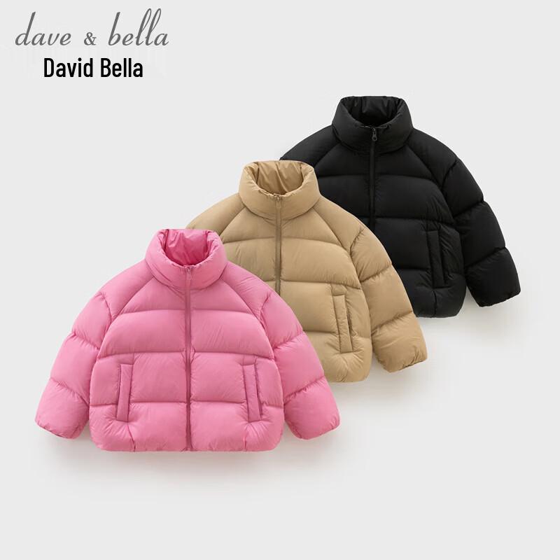 DAVE & BELLA Kids' Antibacterial Down Jacket