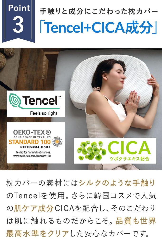 New Blue Blood 3D Experience Pillow Pillow Cover Includes CICA Ingredients Cover Height Adjustable Pillow No Neck Pain Popular High Low Low Repulsion