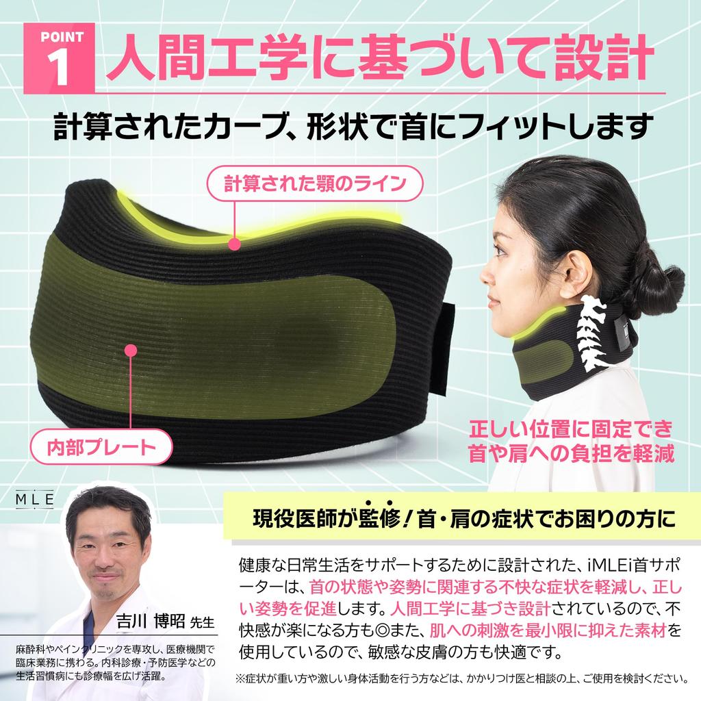 Ортопедический шейный шейный отдел позвоночника вентиляция для и сменная сумка для хранения, которую можно стирать в домашних условиях [контролируемый хирург] поддержка, позвонки, корсет,