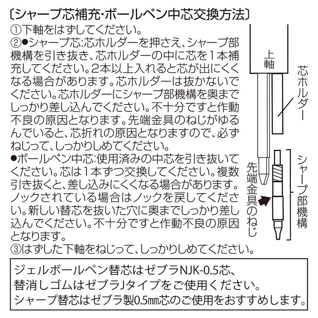 Sanrio 4-цветная шариковая ручка, механический карандаш Sarasa Multi Cinnamoroll, чернила зеленые 283312 и цветные черный, синий, красный, 0,5 мм