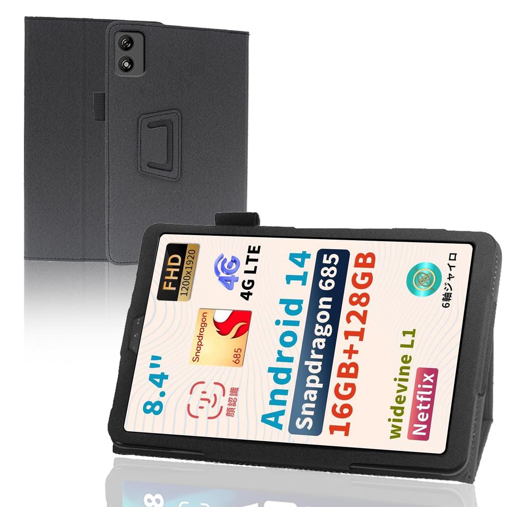 For BNCF Bpad Mini Protective High Grade PU Full Stain Thin and Good Comes with Stand Compatible with BNCF Bpad Tablet Case Case, Case, Leather,