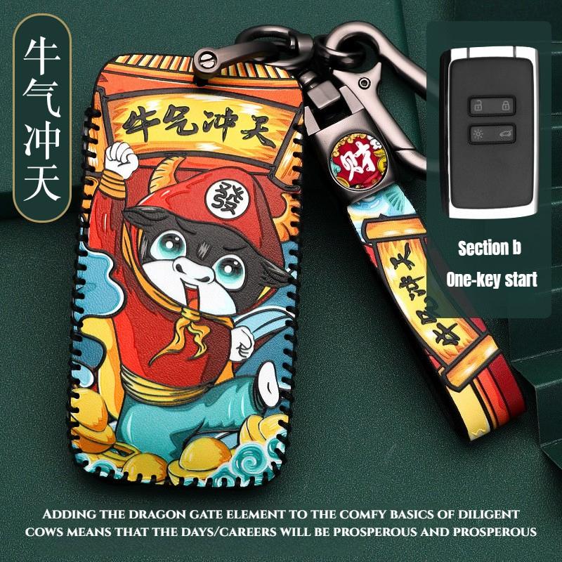 DCT4 2025 Key Case Cover Fob for Renault Koleos Austral Kadjar Clio Megane Captur Arkana Zoe Scenic Dacia Sandero Duster Logan Jogger