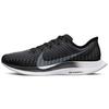 Zoom Кроссовки унисекс Pegasus Turbo 2 Gun Smoke Black White-Gunsmoke AT2863-001