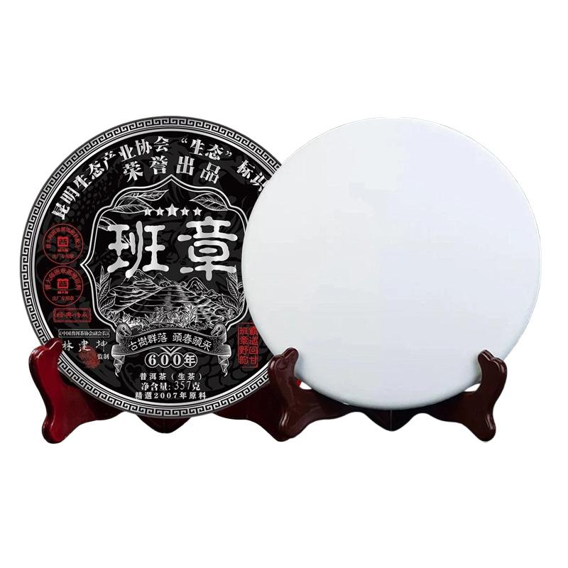 357 г китайский чай пуэр из провинции Юньнань, модель для самостоятельной свадебной вечеринки, антикварная полка, украшение с узором, без упаковки, модель