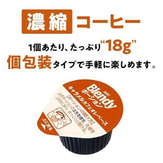 AGF Blendy Potion Concentrated Coffee Caramel Ole Base 24 pieces Ice
