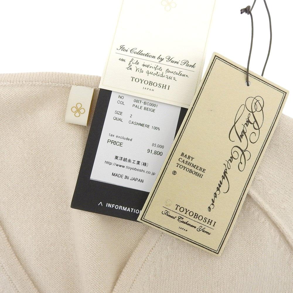 TOYOBOSHI 100% cashmere V-neck sweater knit top for women, pale beige, size 2, 08IT-BC0001 tops 2 Pale beigeUsed