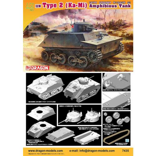 Dragon 1/72 Scale World War II Japanese Navy Type 2 Ka-Mi Plastic Model Kit DR7435