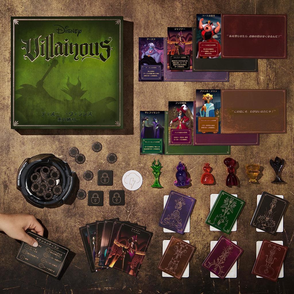 Ravensburger Villains Победа японцев 27588 5 Настольная игра [Disney - Зло] (Полная версия) (карточная игра)