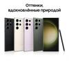 Samsung Samsung Galaxy S23 Ultra 5G SIM+eSIM 8 ГБ+256 ГБ Разблокированный Флагманский Смартфон с Камерой