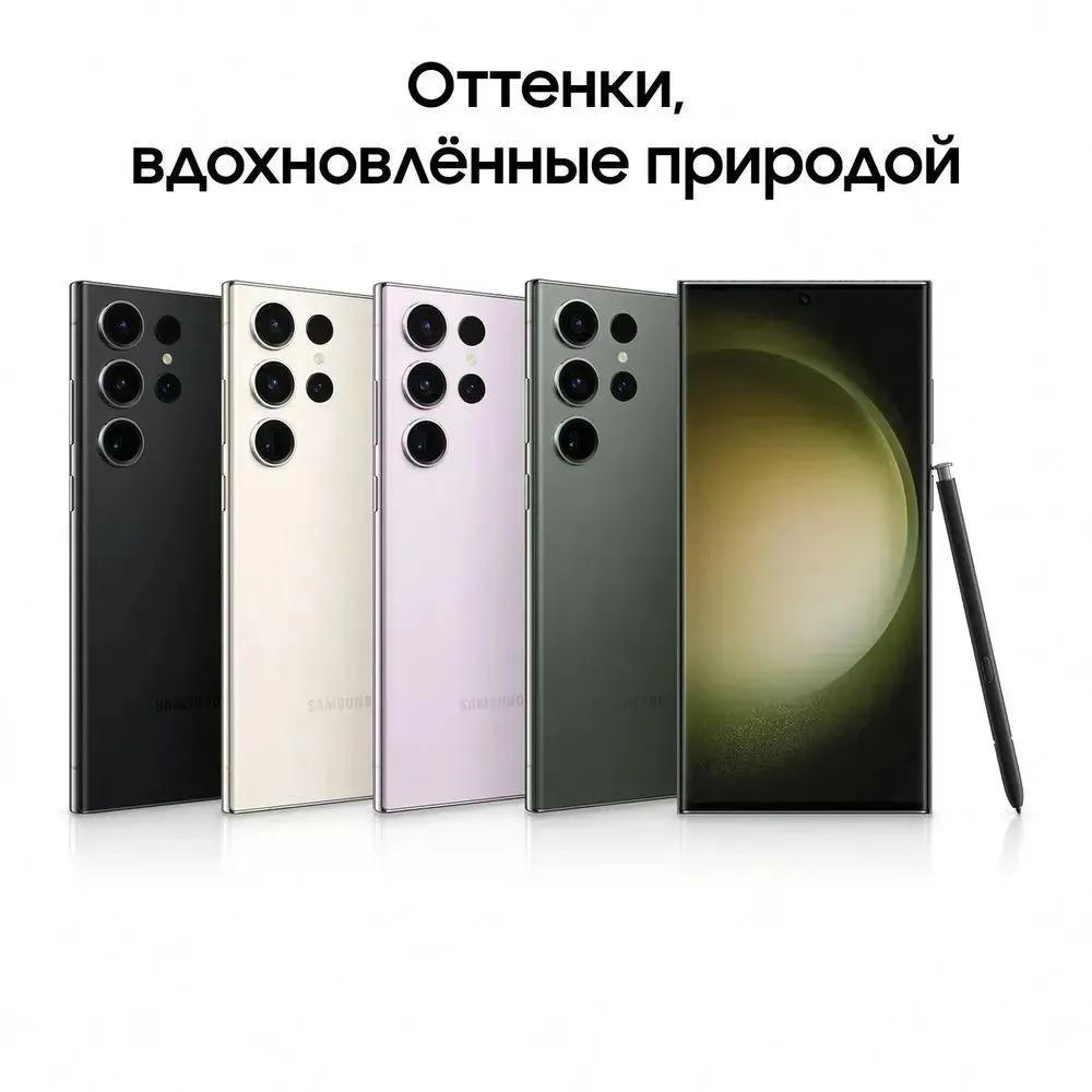 Samsung Samsung Galaxy S23 Ultra 5G SIM+eSIM 8 ГБ+256 ГБ Разблокированный Флагманский Смартфон с Камерой
