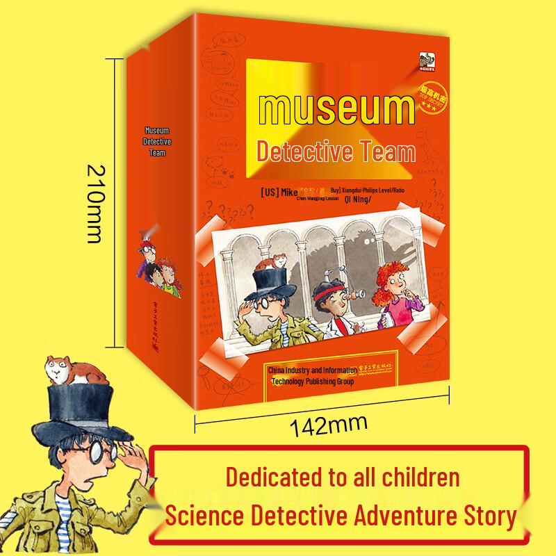 Museum Detective Team Children's Book Series