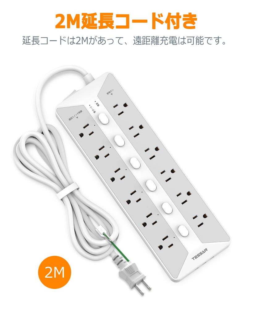 Power Tap with Switch Extension Cord 2m USB Outlet TESSAN 12 AC Outlets 3 USB Ports Table Tap Wall Mount Multi Tap OA Tap Wide Outlet Octopus Foot