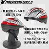 SAGISAKA Bicycle Helmet Junior Children Asian Fit Type 46831 SG Mark Red 54-58cm