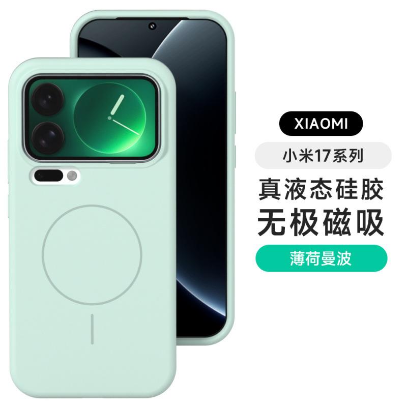 Подходит для чехла мобильного телефона Xiaomi 11 ProMax, новый чехол Xiaomi11 с магнитной защелкой, из настоящего жидкого силикона, противоударный, для женщин