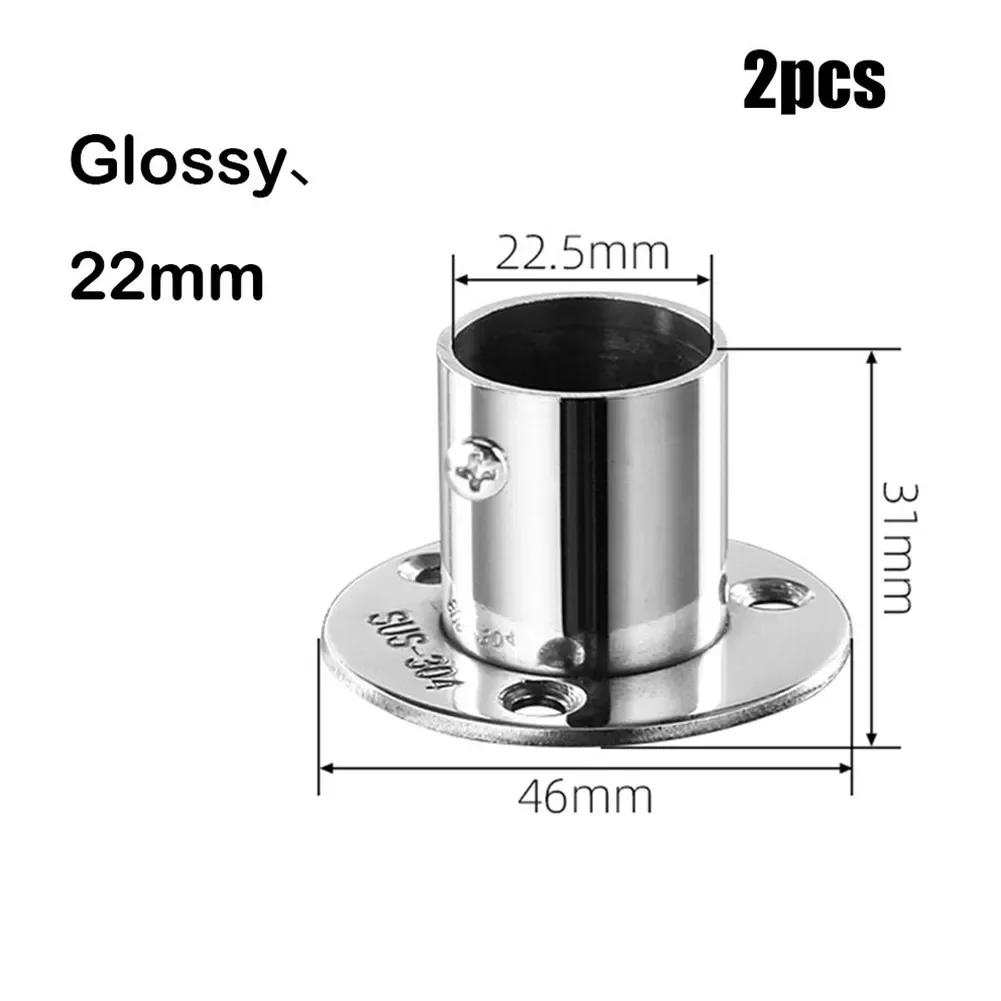 2pcs Stainless Steel Pipe Bracket Tube Support Flange Seat For Wardrobe Hanging Rail Rod Pole Socket End Holder 19-32mm