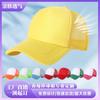 Summer Color Matching Truck Driver Sponge Net Cap Work Cap Volunteer Cap Duck Tongue