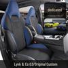 Lynk&Co 03 Suede Saddle Pad: Half-Wrapped Car Seat Cushion Cover