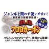 DUEL Леска флюорокарбоновая BIG Fluorocarbon 70м Прозрачная H3794 26 26