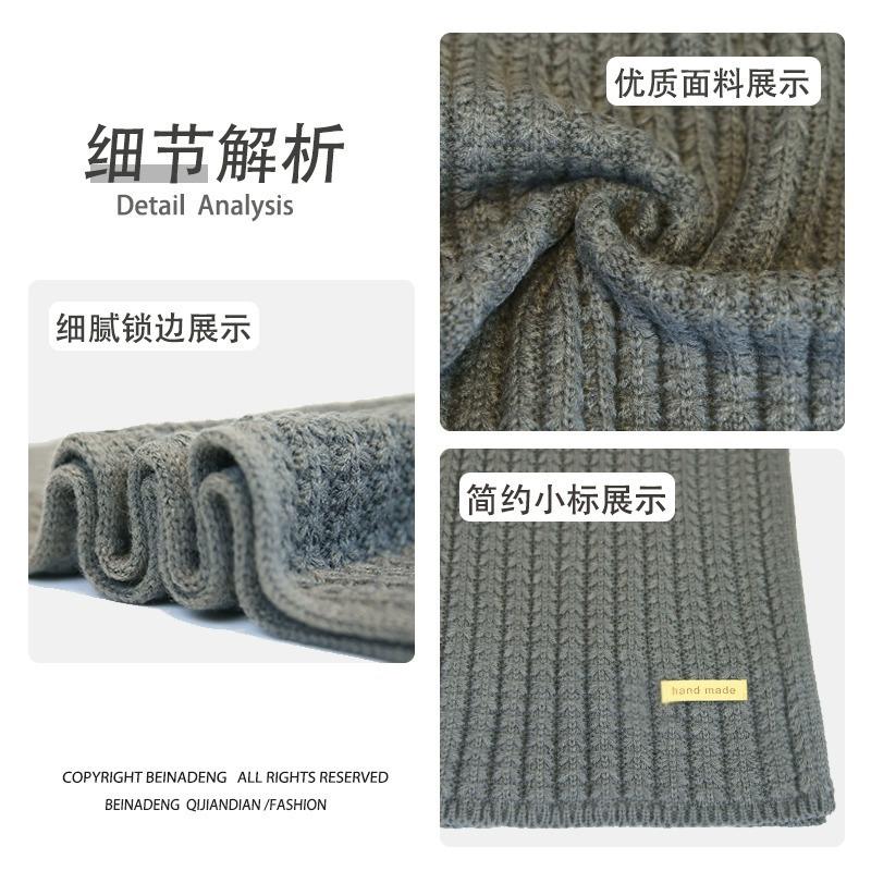 Autumn and winter women's wool scarf to keep warm students cute couple male versatile couple knitted scarf