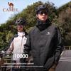 Camel Мужская куртка 3-в-1 для альпинизма и активного отдыха