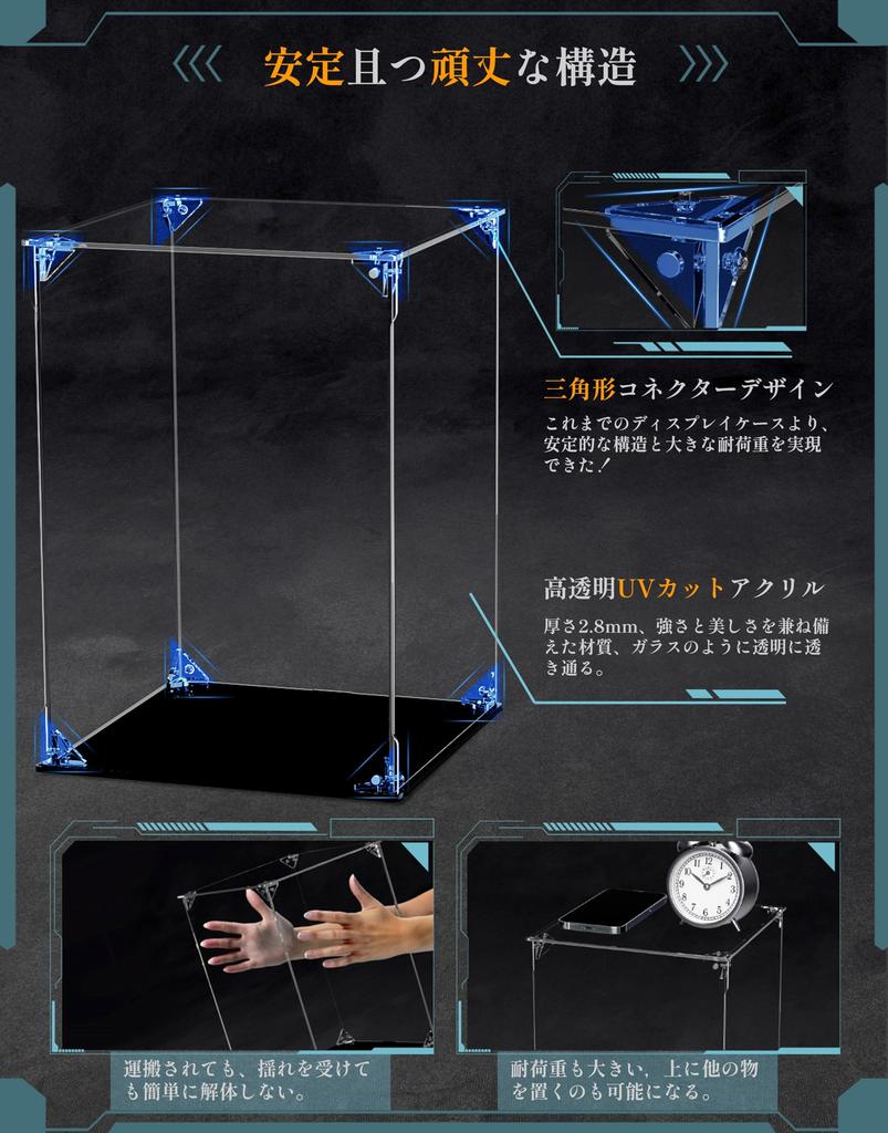 COOLTAKU Фигурка УФ Магнитная Магнитная Передняя Коллекция Больше Собрано Акриловая Подставка Ткань для Чистки Пятен Хранение Фигурок 30 x Глубина 30 x Высота Черный