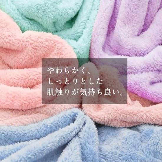 Bath Towel Microfiber Set 5 60X120cm Soft Absorbent Quick-Drying Durable Hotel Quality Home Use Commercial Salon Aesthetic (5 Colors)