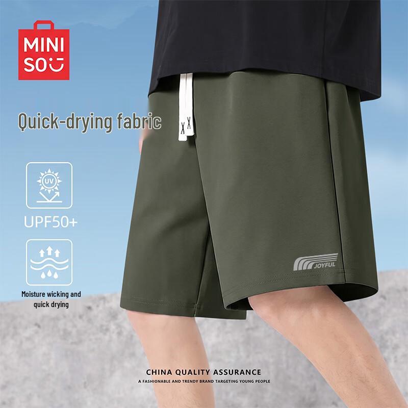 MINISO Мужские спортивные шорты свободного кроя с функцией быстрого отвода влаги