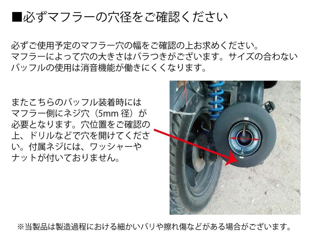 Hiro World Trade Набор дефлекторов из 2 штук, 1,4 дюйма (35 мм), 5,5 дюймов (140