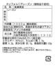 Imagawa Seika California Raisins Dried Grapes No Additives No Plant Oil No Sugar 1kg