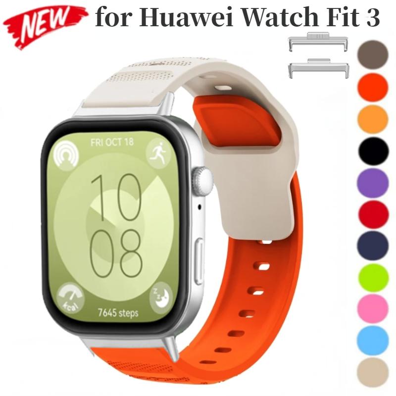 Силиконовый ремешок для умных часов Huawei Watch Fit 3 Мягкий дышащий браслет для Huawei Watch Fit 3 Замена ремешка