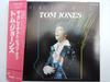 CD TOM JONES - The Greatest Hits Of Tom Jones CP325136 Chrysalis 1986 Япония Рок Б/у