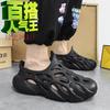 Large Size Hole Shoes Men's 2025 Summer New Couple Trend Outside Breathable Men's Driving Bag Head Slippers