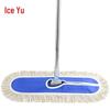 Bingyu Flat Dust Mop System