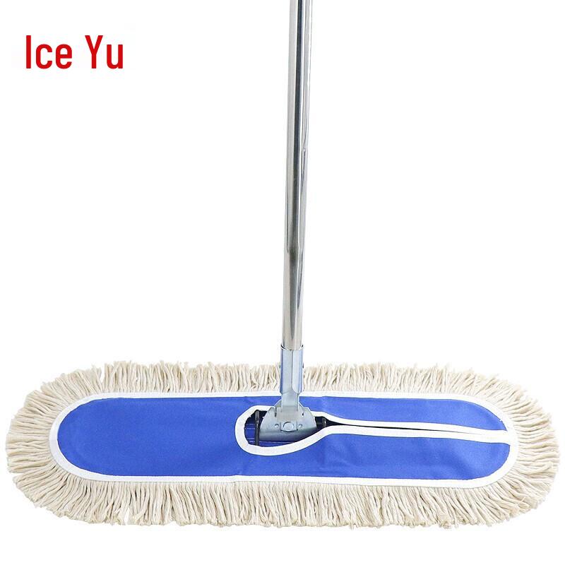 Bingyu Flat Dust Mop System