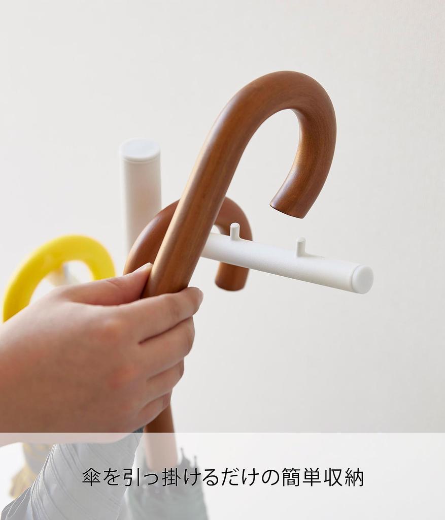 Yamazaki Jitsugyo 4516 Hanging Umbrella W30 x D20 x Tower Hanging Umbrella Easy to Dry Stand, White, Approx. H110cm, Stand, Slim,