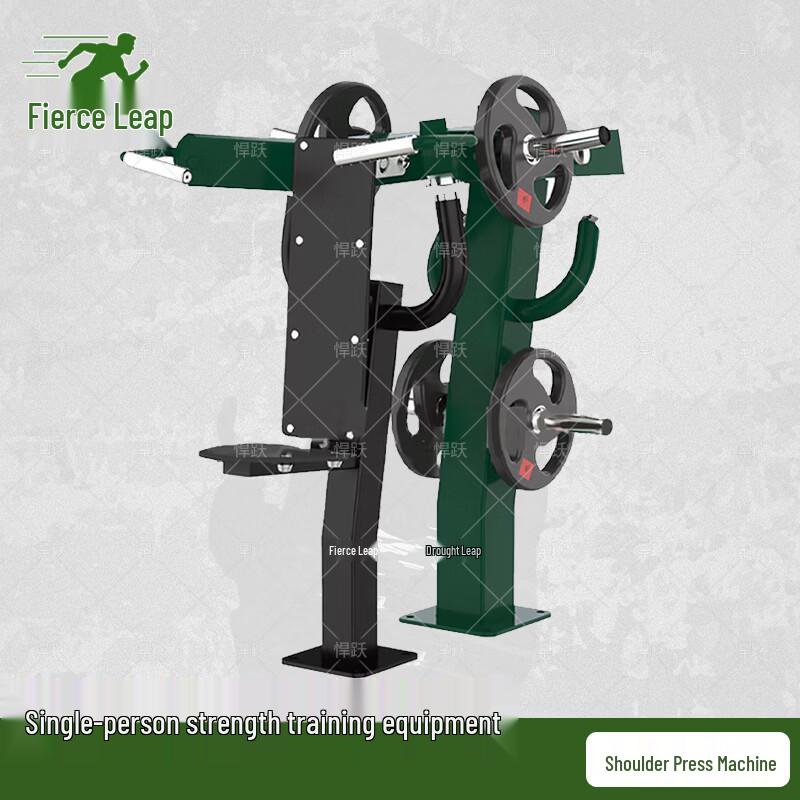 Hanyue Outdoor Strength Training Equipment