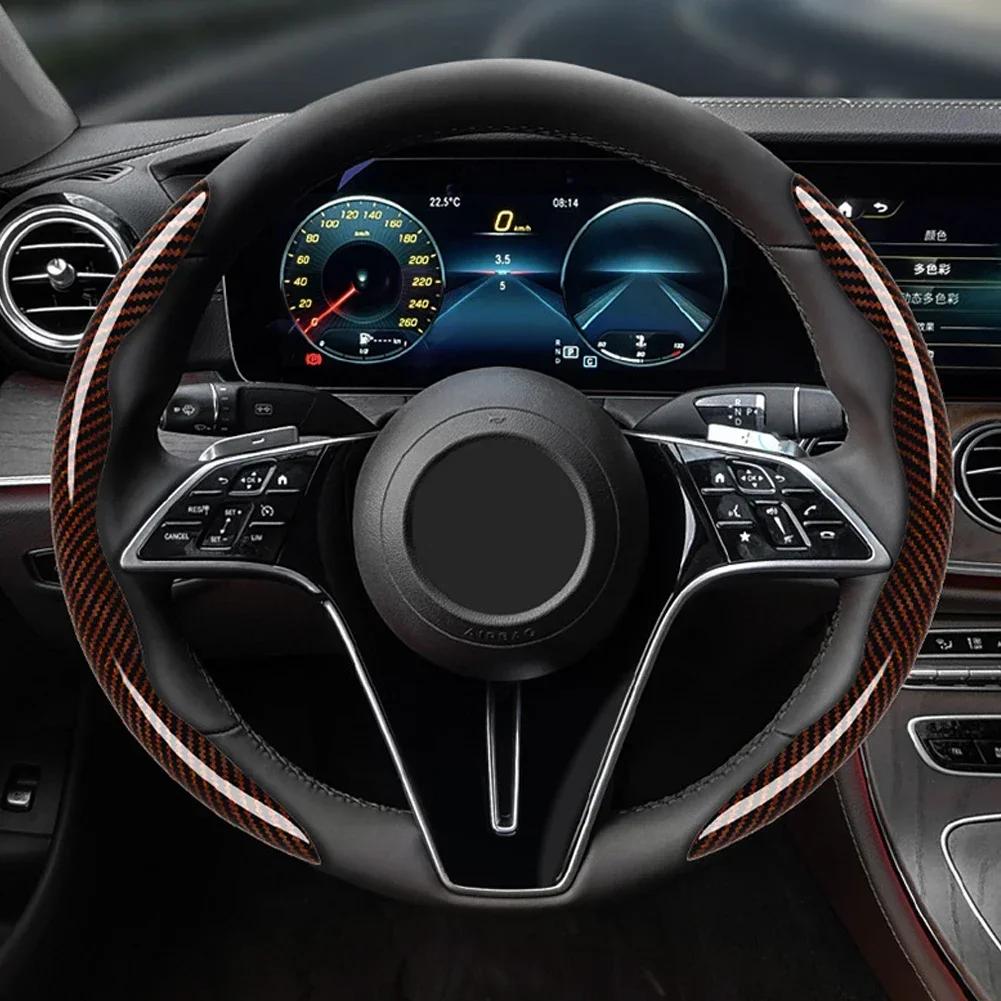 2 шт. чехол рулевого колеса автомобиля из углеродного волокна силикона на заказ противоскользящий усилитель чехол автомобильные аксессуары для Auto Deco 2024