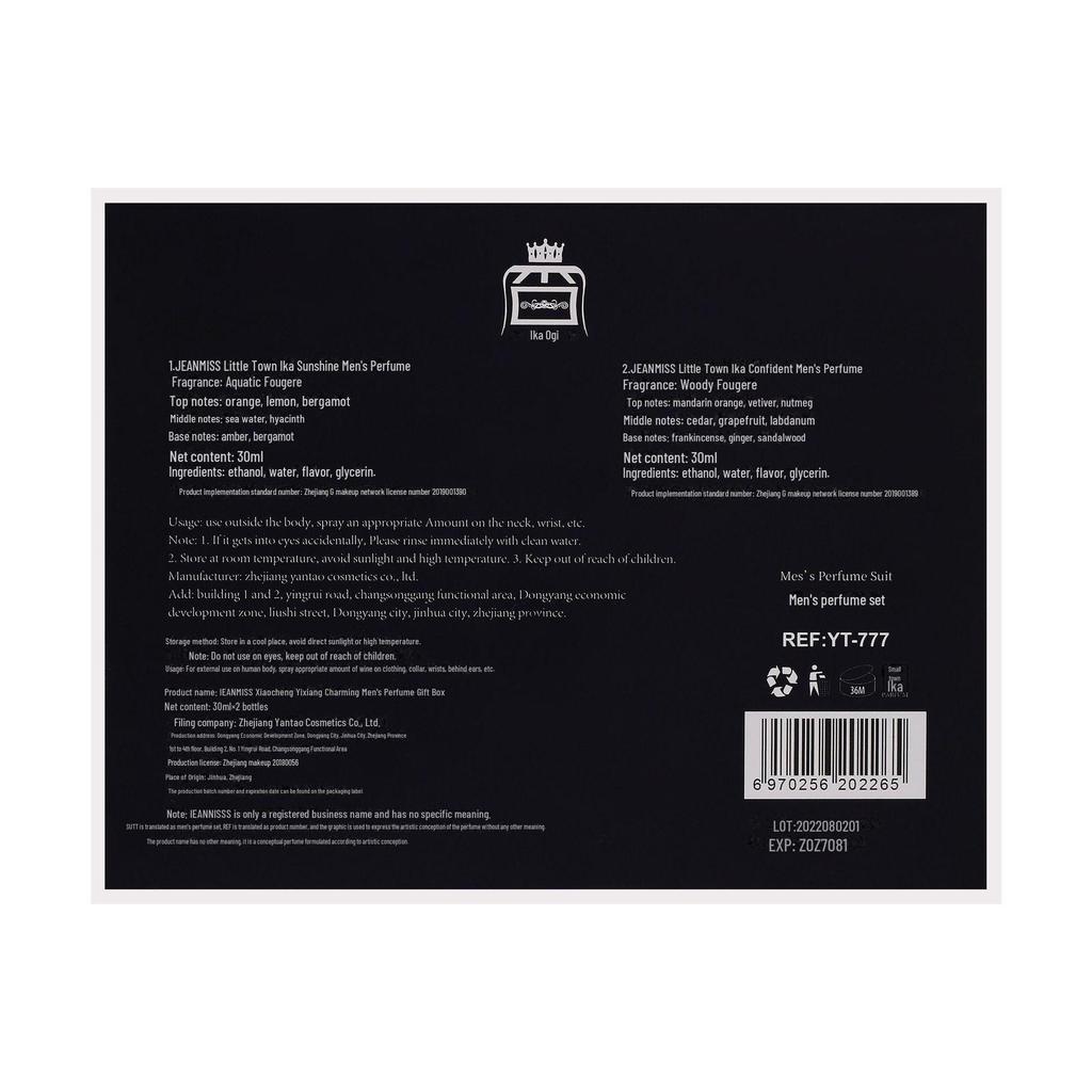 Xiaocheng Yixiang Charming Men's Blue Cologne - стойкий легкий аромат